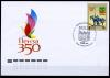 КПД со СГ. Россия 2013 г. Пенза. 350 лет. КО 2013г