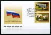 КПД со СГ. Россия 2013 г. Искусство. Совм. выпуск Россия-Лихтинштейн. КО 2013г