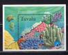 Почтовые марки. Тувалу. 1998г. Кораллы. Блок №65. 1998г