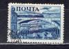 Почтовые марки. СССР. 1941г. Аэродром Тушино. №782. 1941г