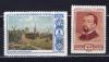 Почтовые марки. СССР. 1952г. Поленов. №1701-1702 (см. сост.). 1952г