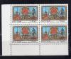 Почтовые марки. Россия. 1996г. Тула. №273. КБ. 1996г