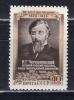 Почтовые марки. СССР. 1953г. Чернышевский. №1720 (Кат.: 700р.). 1953г