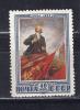 Почтовые марки. СССР. 1953г. Ленин на трибуне. №1716 (Кат.: 600р.). 1953г