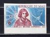 Почтовые марки. Мали. 1973г. Космос. Коперник. №382в. Беззубц. 1973г