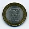 Монеты России 10 рублей 2006 г Читинская область 2006г