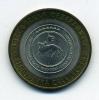 Монеты России 10 рублей 2006 г Республика Саха 2006г