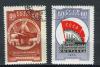 ПОЧТОВЫЕ МАРКИ. СССР. 1957. Промышленная выставка. № 2095-2096 1957г