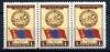 Почтовые марки. СССР 1951 г. Государственный герб и флаг МНР. №1606. СЦ. 1951г