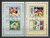 Почтовые марки. Чад. 1970г. Футбол. ЧМ. Люкс-блоки. №309-312. 1970г