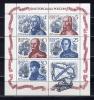 Почтовые марки. СССР. 1987г. Флотоводцы. №5897-5901. МЛ. 1987г