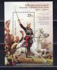 Почтовые марки. Россия. 2013г. Русско-Турецкая война. Блок №149. 2013г
