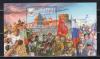 Почтовые марки. Россия. 2013г. Смоленск. Блок. №1731. 2013г