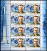 Почтовые марки. Россия. 2004г. Космос. Гагарин. МЛ. №916 (Кат.: 1600р.).