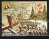 Почтовые марки. Россия. 2001г. Битва под Москвой. Блок №37. 2001г