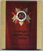 Монеты России ГВС Официальный набор 10 рублей 2011-2012 г Белгород, Курск, Орел, Полярный, Ржев 2011-2012г