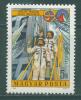 Почтовые марки. Венгрия. 1980г. Совместный полет. №3430. 1980г