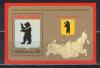 Почтовые марки. Россия. 2013г. Герб Ярославля. Блок №158. 2013г