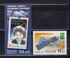 Почтовые марки. Россия. 2013г. Космос. Терешкова. №1717.1728. 2013г