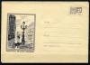 Почтовый конверт ХМК. СССР 1967г. Ленинград. Соляной переулок. КО. 1967г