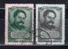 Почтовые марки. СССР. 1952г. Орджоникидзе. №1677-1678. 1952г