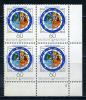 Почтовые марки. ФРГ 1982 г. Знаки зодиака № 1155 КБ 1982г