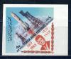 Почтовые марки. Йемен 1965 г Космос Кеннеди Надпечатка № 407 1965г