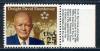 Почтовые марки. США 1990 г Президент Эйзенхауэр № 2113 1990г