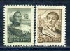 Почтовые марки. СССР 1958 г Стандарт Металлография № 2217-2218 1958г
