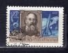 Почтовые марки. СССР. 1957г. Циолковский. №2061. 1957г