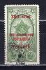 Почтовые марки. СССР. 1954г. Воссоединение Украины с Россией. Надпечатка. №1754. 1954г