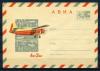 Почтовый конверт ХМК АВИА. СССР 1969 г. Ан-2м. КО. (кат.350р). 1969г