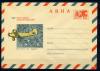Почтовый конверт ХМК АВИА. СССР 1969 г. История развития гражданской авиации СССР. ПО-2 (У-2). КО. (кат.300р.) 1969г