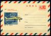 Почтовый конверт ХМК АВИА. СССР 1969 г. История развития гражданской авиации СССР. МИ-10. КО. (кат.350р.) 1969г