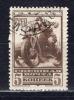 Почтовые марки. СССР. 1932г. Экспресс-почта. №387. 1932г