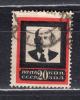 Почтовые марки. СССР. 1932г. Ленин. Траур. №394. 1932г