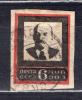 Почтовые марки. СССР. 1924г. Ленин. Траур. №200. Беззубц. 1924г
