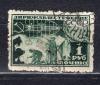 Почтовые марки. СССР. 1931г. Дирижаблестроение. №377(Кат.: 800р.). 1931г