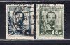 Почтовые марки. СССР. 1925г. Попов. №229-230. 1925г