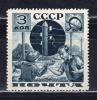 Почтовые марки. СССР. 1936г. Пионеры. №531А. 1936г