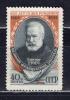 Почтовые марки. СССР. 1952г. Виктор Гюго. №1683. 1952г