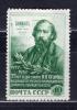 Почтовые марки. СССР. 1952г. Огарёв. №1692. 1952г