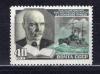 Почтовые марки. СССР. 1952г. Новиков-Прибой. №1684-1. 1952г
