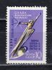 Почтовые марки. СССР. 1962г. Космос. Земля-Марс. №2766. 1962г