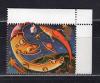 Почтовые марки. Великобритания. 1990г. Космос. №1255 (из буклета) 1990г
