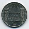 Монеты России. 5 рублей 1991 г Государственный банк 1991г