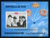 Почтовый блок Йемен 1969 г. Космос. Аполлон-13. Бл.А179 1969г