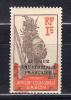 Почтовые марки. Габон. 1924г. Стандарт. Надпечатка. №88. 1924г