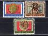 Почтовые марки. Ватикан. 1970г. Гербы и медали. №561-563. 1970г