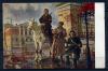 Почтовая карточка. СССР 1952 г. художник Г.К. Савицкий "Первые дни октября". 1952г